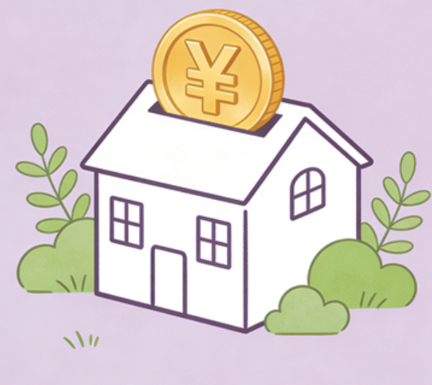 襄阳住房公积金政策“上新” 一文为你划重点